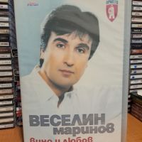 Веселин Маринов-Вино и любов концерт промоция, снимка 1 - DVD дискове - 45403624