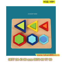 Многоцветен пъзел с рамка и геометрични форми изработен от дърво - КОД 3591, снимка 2 - Образователни игри - 45053936