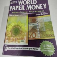 Световен каталог за банкноти + подарък за деца 2, снимка 1 - Нумизматика и бонистика - 45287120