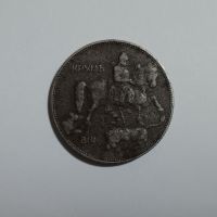 5 лева 1941 Царство България ЖЕЛЯЗНА Царска монета от периода на Втората световна война , снимка 4 - Нумизматика и бонистика - 45664572