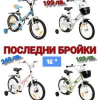 Makani Детски велосипед 16``, снимка 1 - Детски велосипеди, триколки и коли - 45735762
