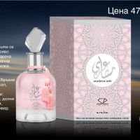 Арабски дамски парфюм , снимка 8 - Дамски парфюми - 45630590