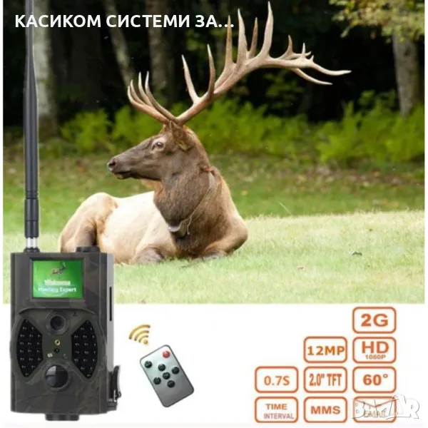  Ловна камера със SIM карта Suntek HC-300M, снимка 1