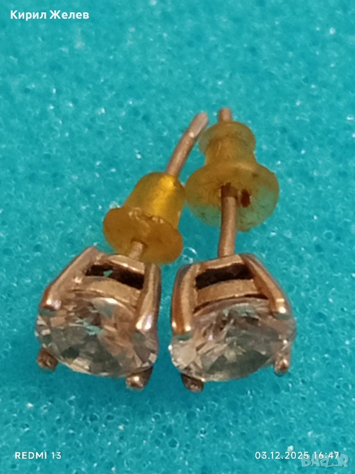 Шармантни сребърни обеци с ювелирно фасетиран чист планински кристал 39890, снимка 1