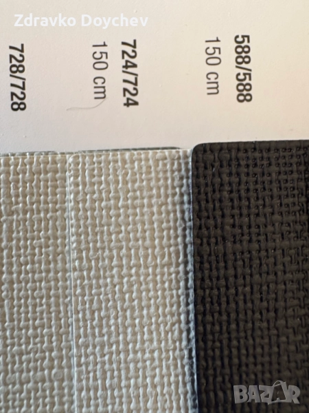 Винил за форселти и покривала на моторници сив Valmex Nautica, Camping, снимка 1