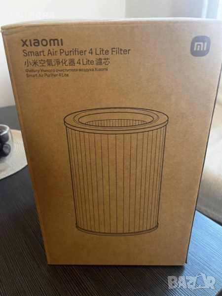 Филтър Xiaomi - BHR5272GL, за пречиствател Mi Air Purifier 4 Lite, сив, снимка 1