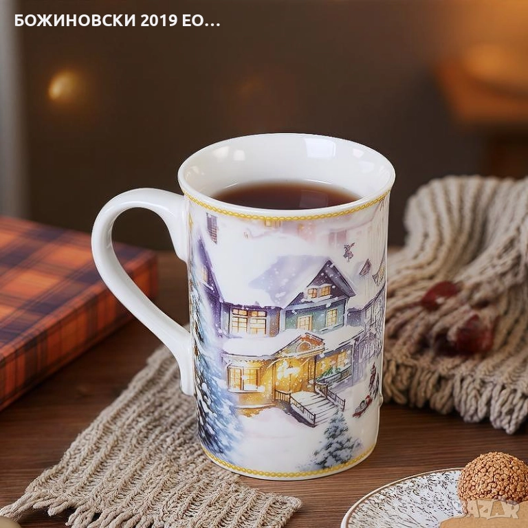 Подаръчна порцеланова чаша с две лица в кутия - 300 мл, снимка 1