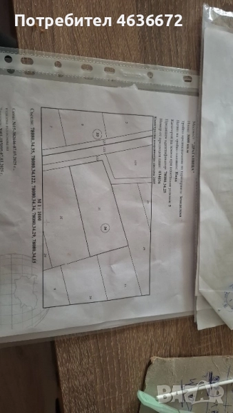 c. Царацово Земеделска земя , снимка 1