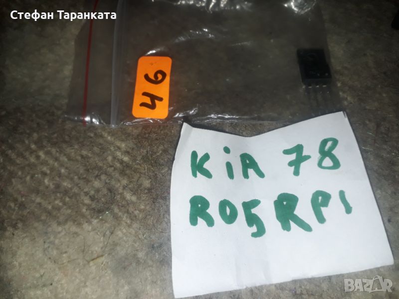 KIA78 R05RPI  транзистори, снимка 1