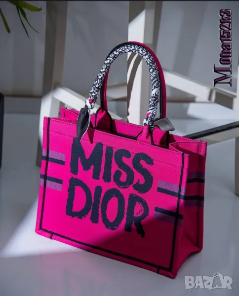 чанти miss dior, снимка 1