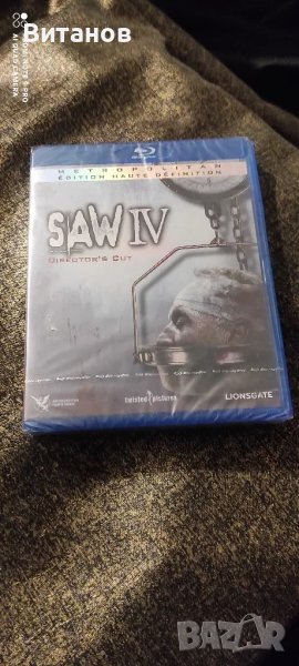 Saw 4 / Blu Ray запечатан нов , снимка 1