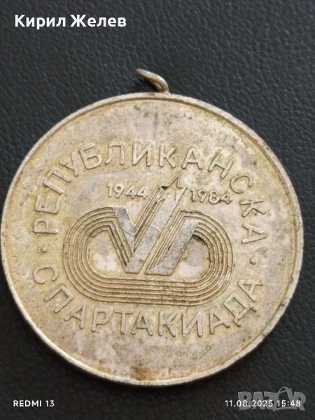 МЕДАЛ от СОЦА РЕПУБЛИКАНСКА СПАРТАКИАДА 1982г. СПОРТНА МЛАДОСТ 12729, снимка 1