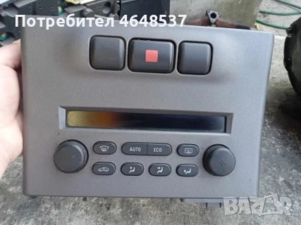 Панел климатроник  за Опел Зафира фейслифт 2004г 2.0 дизел 101к.с, снимка 1