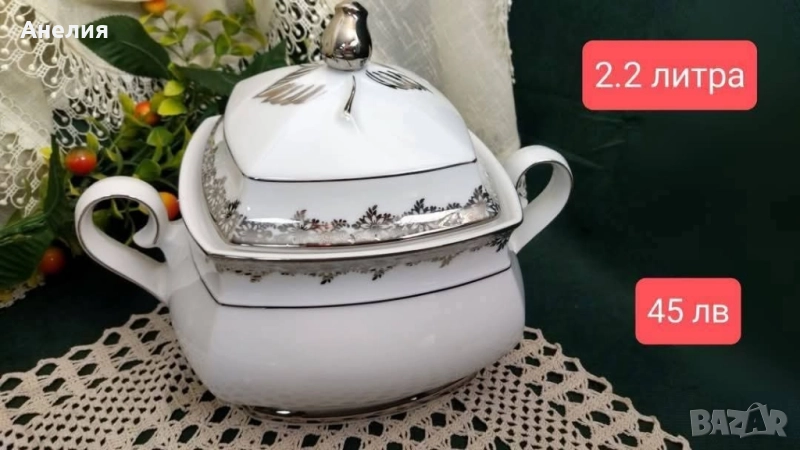 Winterling Bavaria сребърна дантела , снимка 1