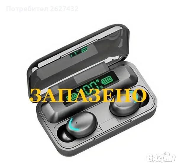 Безжични слушалки F9, снимка 1