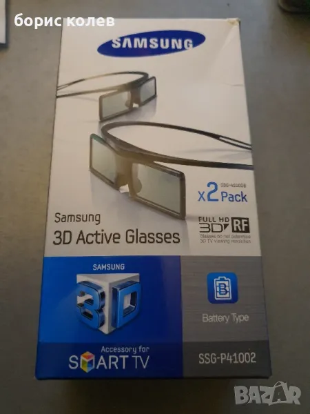 нови 3д очила  tv Samsung SSG-4100GB , снимка 1
