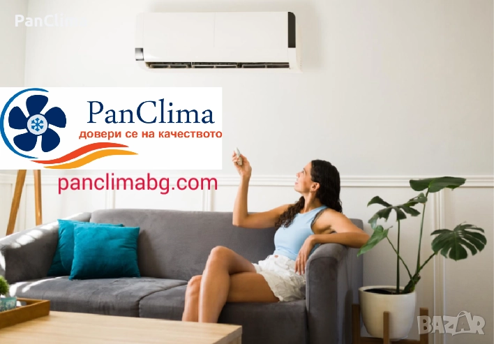 Климатици с монтаж и безплатна доставка • Топ Цени, снимка 1