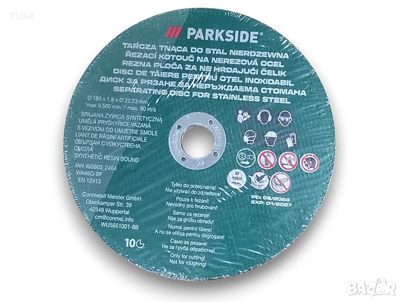 НОВИ! Режещи дискове за благородна стомана 6броя Ø180мм Parkside, снимка 1
