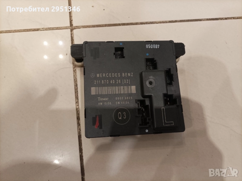 Модул задна лява врата Mercedes W211 2118704026, снимка 1