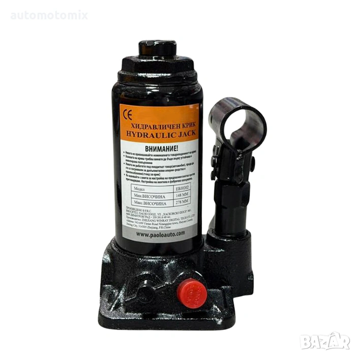 Маслен хидравличен крик, 3 тона - 27040, снимка 1