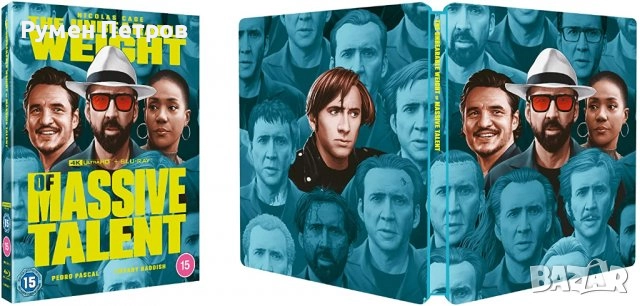 нов 4К + блу рей стилбук СУПЕР ТАЛАНТ - The Unbearable Weight of Massive Talent Steelbook, снимка 1