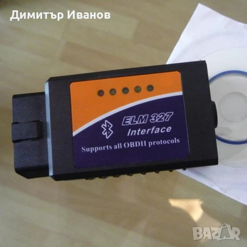 Elm327 Bluetooth, WiFi Obdii Obd2 Scan/Безжично устройство за авто диа, снимка 1