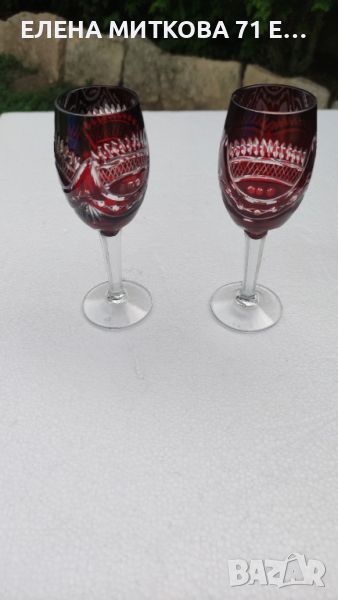 Две чашки за аперитив червен румънски кристал ръчно рязан, снимка 1