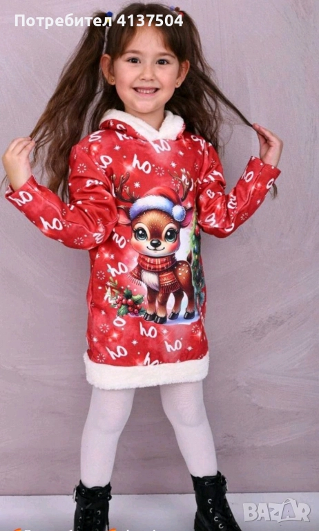 Коледна рокля , снимка 1