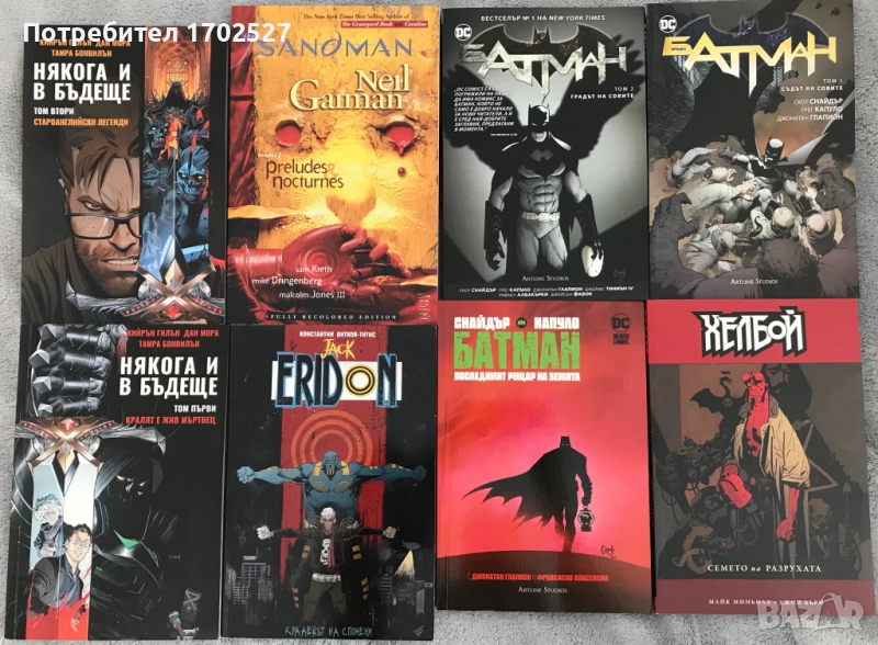 Комикси Hellboy, Batman, Jack Eridon, Sandman и др. (лот), снимка 1