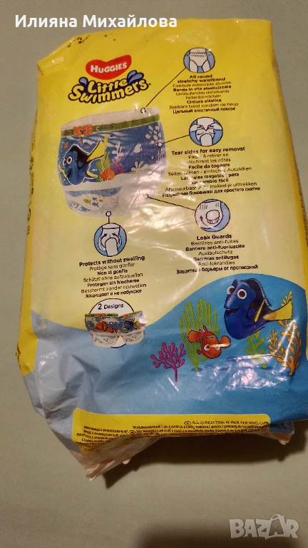 Комплект еднократни пелени 4 номер, снимка 1