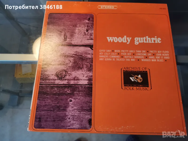 WOODY GUTHRIE - Same - 1965, снимка 1