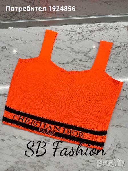 Оранжев потник Christian Dior реплика, снимка 1