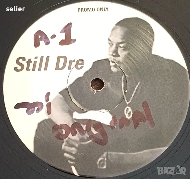 Dr. Dre / Groove Theory ‎– Still Dre / For Sure Maxi Single  Английско издание-НЕОФИЦИАЛНО Vinyl, 12, снимка 1