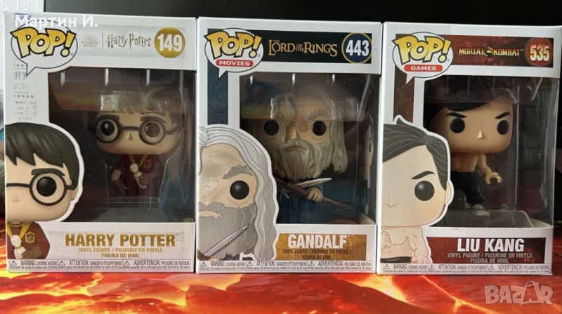 Funko pop - Gandalf, Liu Kang, Harry Potter, снимка 1