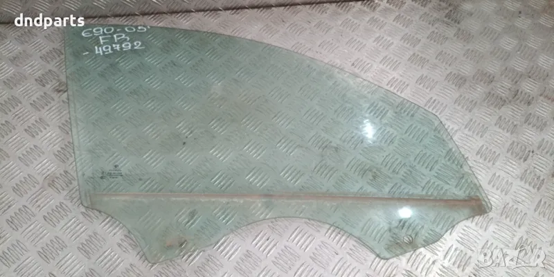 Стъкло врата BMW E90 3-Series 2005г.(предно дясно)	, снимка 1