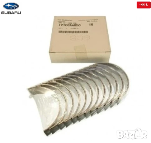 Биелни лагери STD 12108AA850 12108-AA850 Subaru Legacy, снимка 1