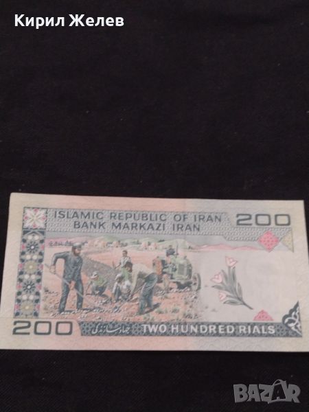 Банкнота Ислямска република ИРАН перфектно състояние много красива за КОЛЕКЦИЯ ДЕКОРАЦИЯ 45334, снимка 1