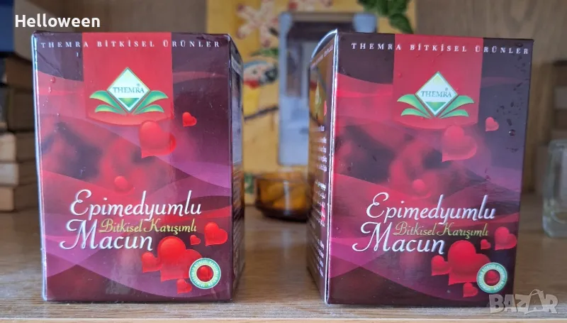 Епимедиум Маджун България Оригинал Турция

, снимка 1