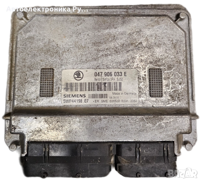 компютър SKODA FABIA 1.4 ,047 906 033 E, 047906033E, 5WP44202 10, 5WP4420210 , снимка 1