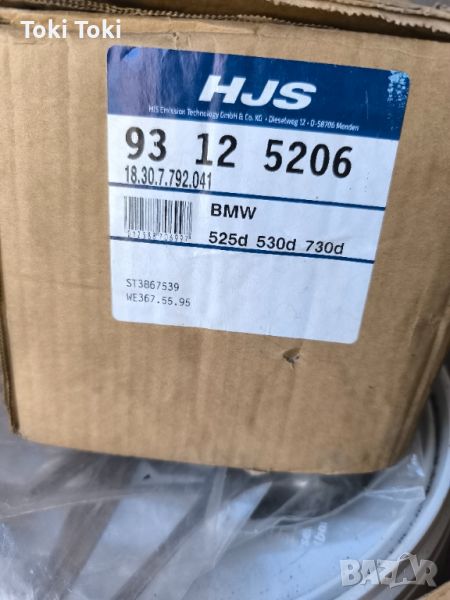 DPF BMW , снимка 1