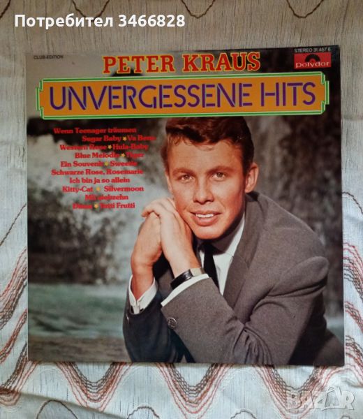 Peter Kraus - Unvergessene Hits, снимка 1