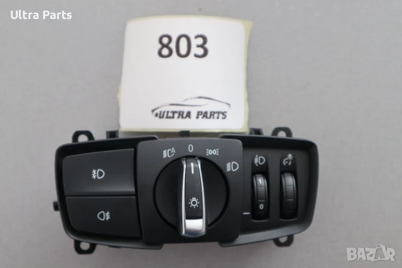 Оригинален бутон свтлини за BMW F20 F22 F30 F32 6847514 9393949, снимка 1