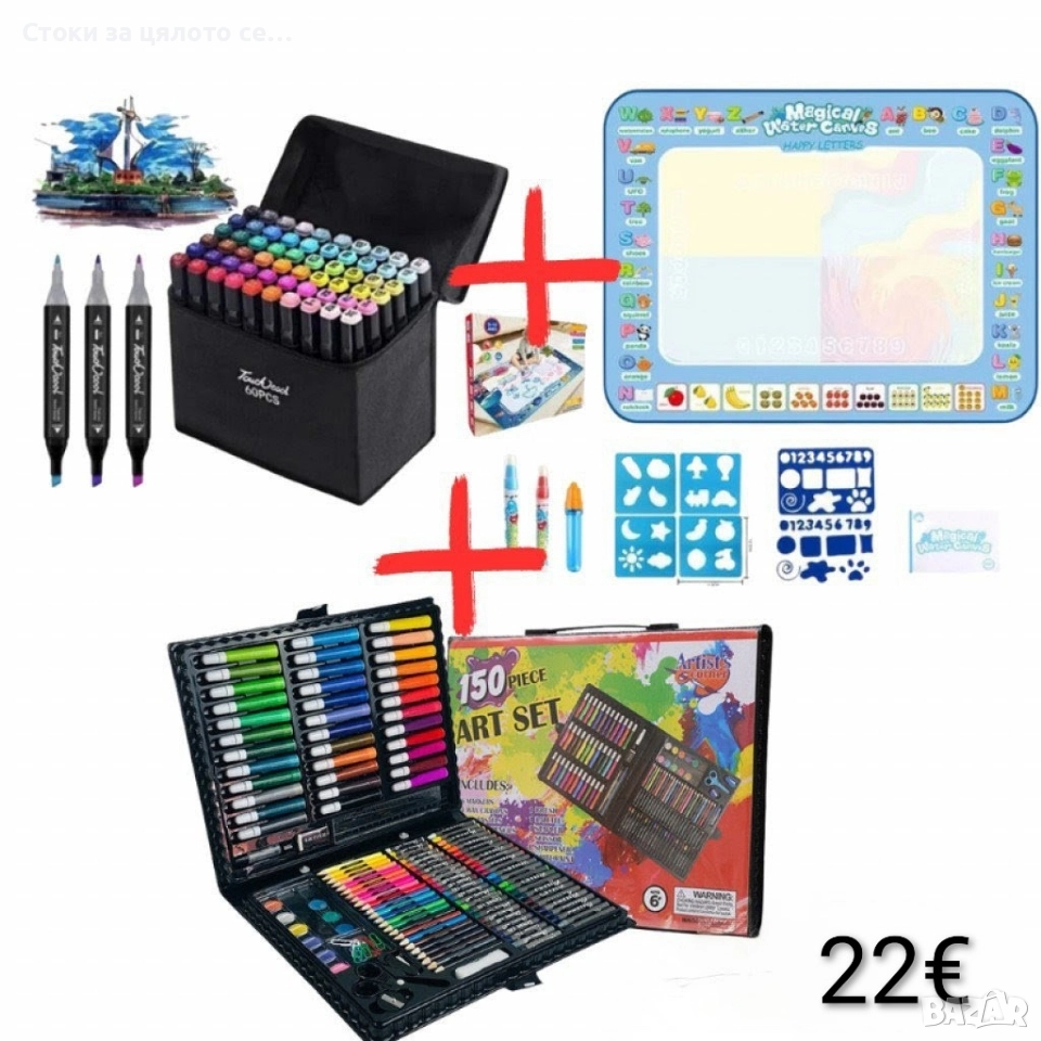Комплект за рисуване и оцветяване , снимка 1