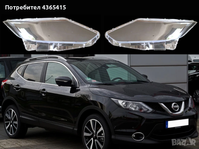 Стъкла за фарове на Nissan Qashqai J11 (2013-2017), снимка 1