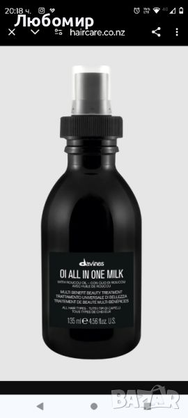 Davines OI All In One Milk 135мл

, снимка 1