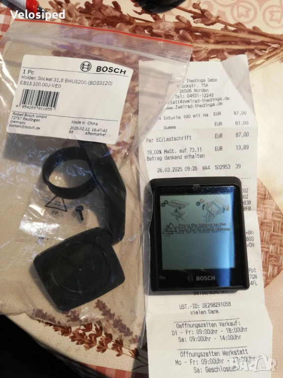 Дисплей за велосипед Bosch Intuvia 100 Display BHU3200 нов, снимка 1