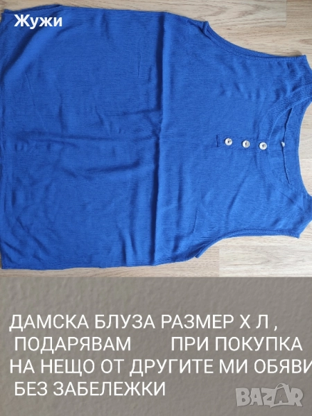 ДАМСКИ ДРЕХИ, снимка 1