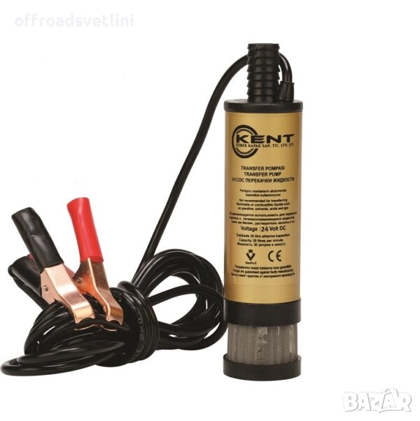 Потопяема помпа за гориво с филтър 24V KENT – Ø38 мм, дебит 30 л/мин, снимка 1