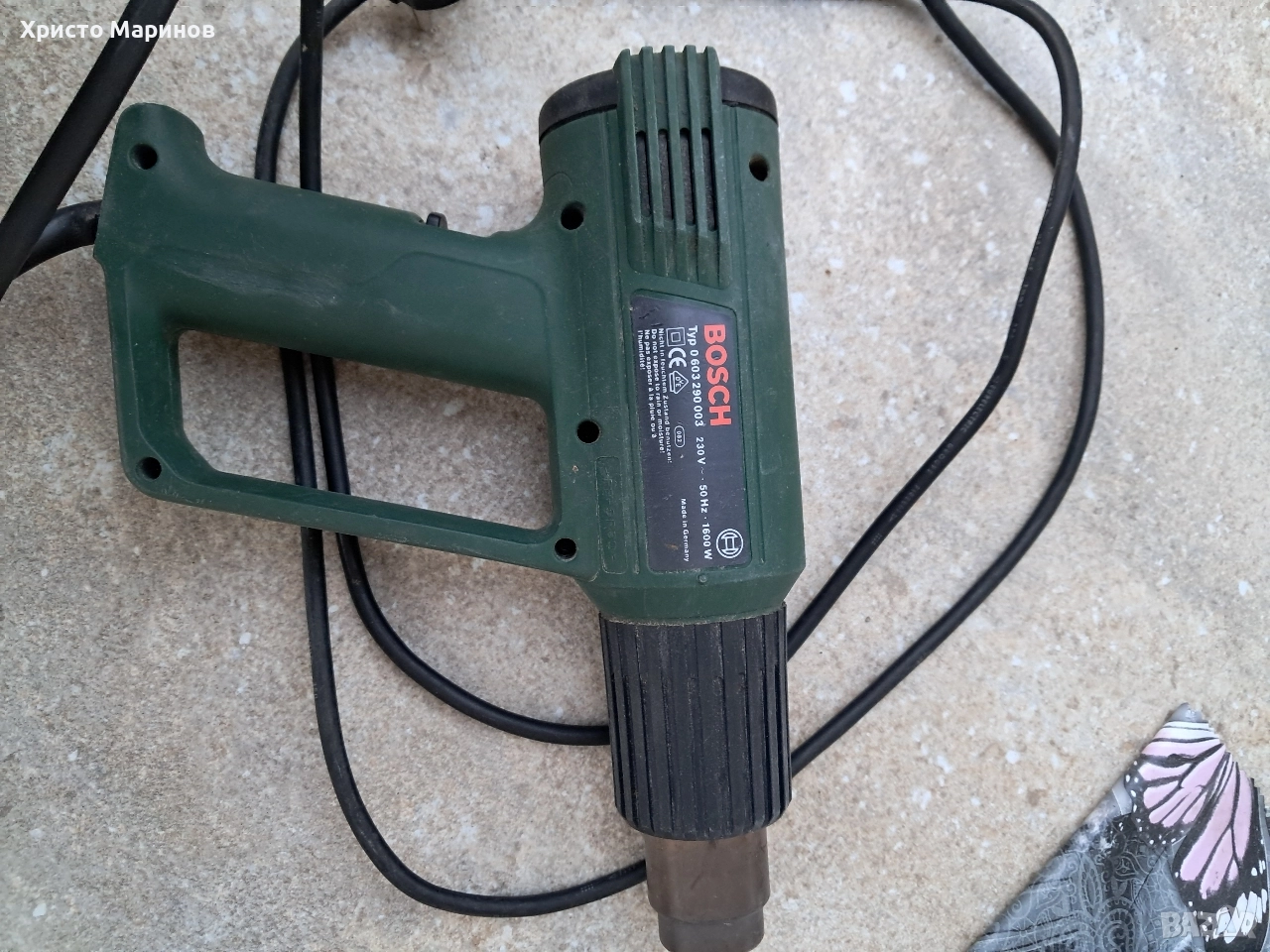 Пистолет за горещ въздух Bosch PHG 530-2, снимка 1