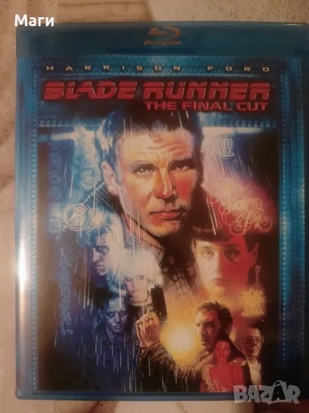 Blade Runner: The Final Cut / Блейд Рънър / Blu Ray disc  / Блу Рей диск със Бг субтитри , снимка 1